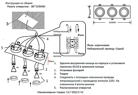 Светильник встраиваемый Crystal Lux CLT 002C3 WH V2 Светильник встраиваемый Crystal Lux CLT 002C3 WH V2