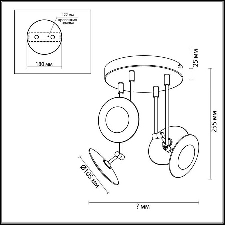 Потолочная светодиодная люстра Odeon Light Uliss 3811/28CL