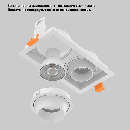 Светильник встраиваемый Crystal Lux CLT 069C2 WH Светильник встраиваемый Crystal Lux CLT 069C2 WH