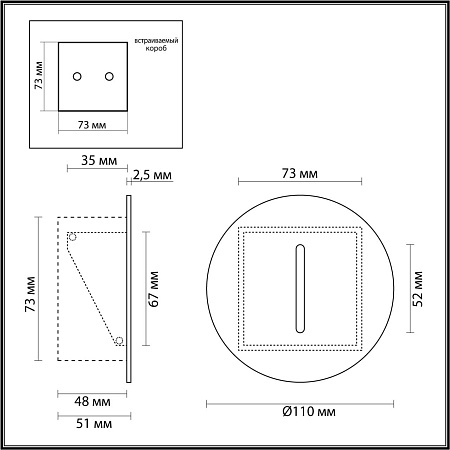 Бра Odeon Light ESCALA 7052/3WL