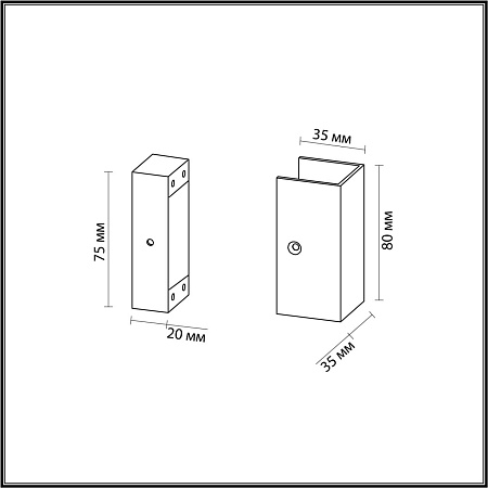 Фиксатор для накладного монтажа (двухсторонний) Odeon Light FINO 7006/2F