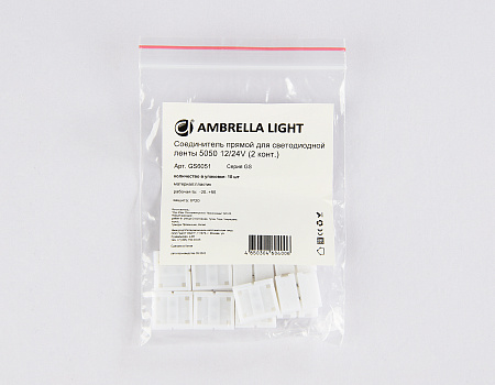 Соединитель прямой для светодиодной ленты 5050 12/24V (2 конт.) 10 шт Ambrella light GS GS6051 Соединитель прямой для светодиодной ленты 5050 12/24V (2 конт.) 10 шт Ambrella light GS GS6051