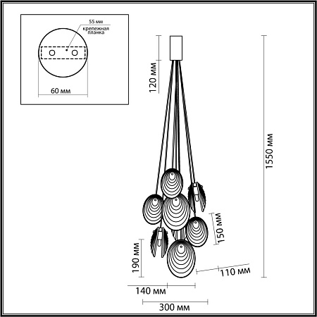 Люстра подвесная Odeon Light MUSSELS 5038/8