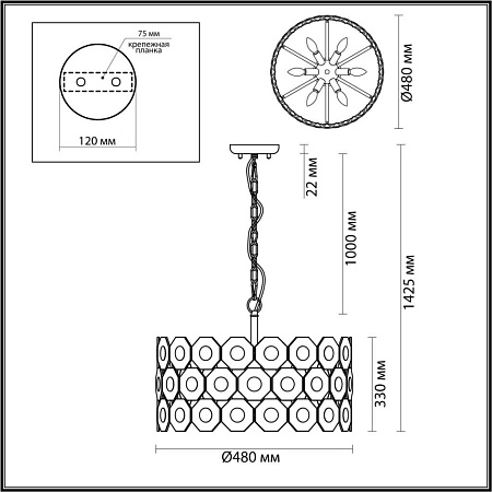 Хрустальная люстра Odeon Light Tokata 4974/6