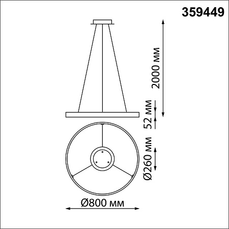 Светильник подвесной светодиодный Novotech SOTTO 359449 Светильник подвесной светодиодный Novotech SOTTO 359449