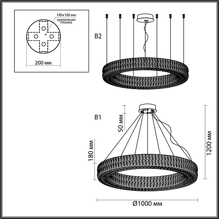 Люстра хрустальная светодиодная Odeon Light PANTA 4927/98L Люстра хрустальная светодиодная Odeon Light PANTA 4927/98L