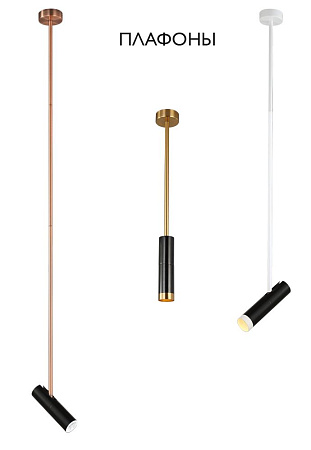 Плафон для светильника Crystal Lux CLT 060_00 BL