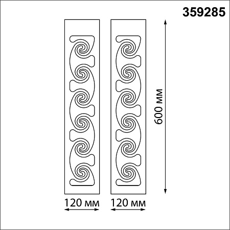 Уличный настенный светодиодный светильник Novotech NETZ 359285 Уличный настенный светодиодный светильник Novotech NETZ 359285