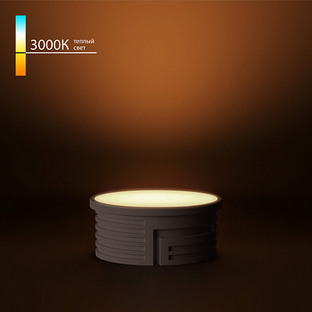 Светодиодный модуль 7W 3000K 60° Elektrostandard BMGU1003 белый a071000