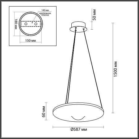 Светильник подвесной светодиодный Odeon Light FUSO 7046/41L