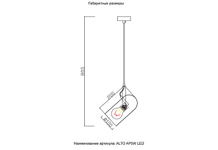 Спот Crystal Lux KRUS SP1 BLACK Спот Crystal Lux KRUS SP1 BLACK