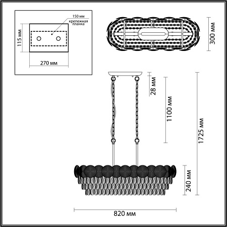 Хрустальная люстра Odeon Light Catris 4972/6 Хрустальная люстра Odeon Light Catris 4972/6