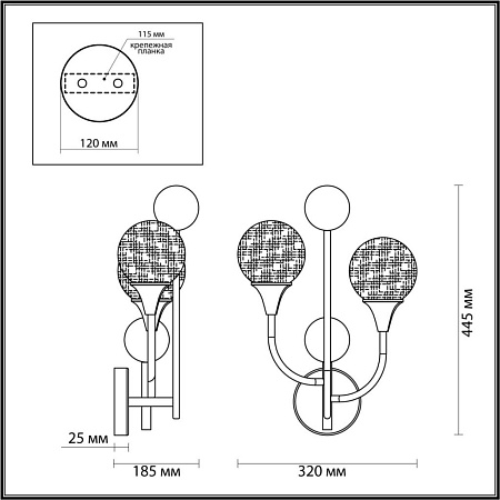 Бра Odeon Light Kelli 4785/2W
