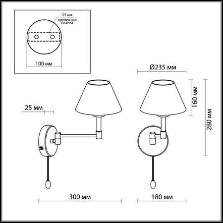 Бра Odeon Light Gemena 2481/1W