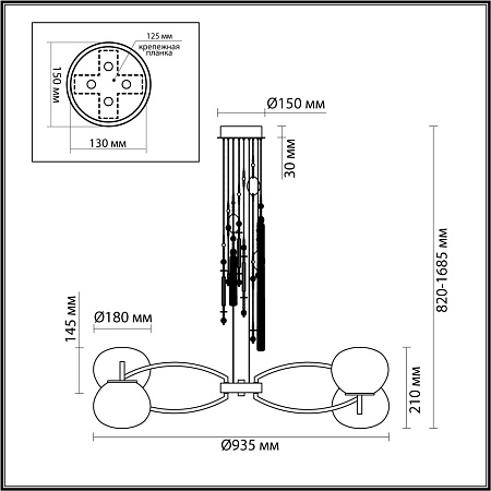 Люстра подвесная Odeon Light FIOLENT 5432/8