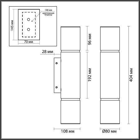 Светильник настенный светодиодный Odeon Light MARBELLA 6674/12WL