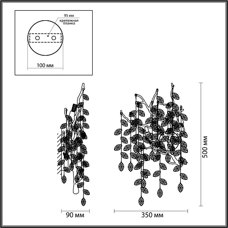 Светильник настенный Odeon Light DELICA 4970/3W Светильник настенный Odeon Light DELICA 4970/3W