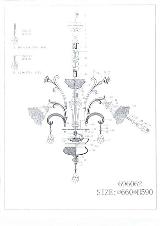Подвесная люстра Osgona Rosata 696062