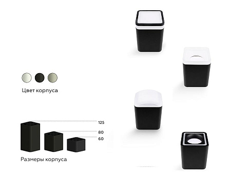 Корпус светильника накладной для насадок Ambrella Light DIY Spot C7850 Корпус светильника накладной для насадок Ambrella Light DIY Spot C7850