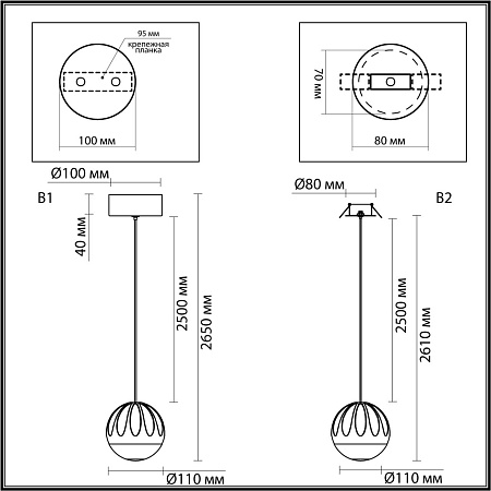 Светильник подвесной светодиодный Odeon Light SONO 5100/5L