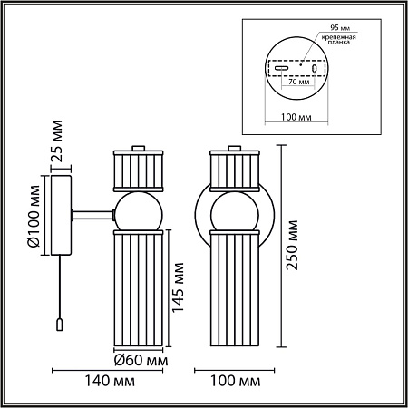 Бра Lumion DENVER 8276/1W