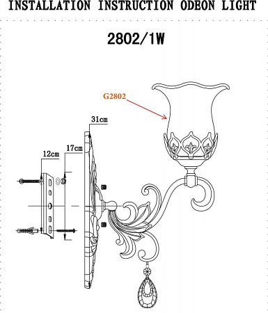 Бра Odeon Light Safira 2802/1W