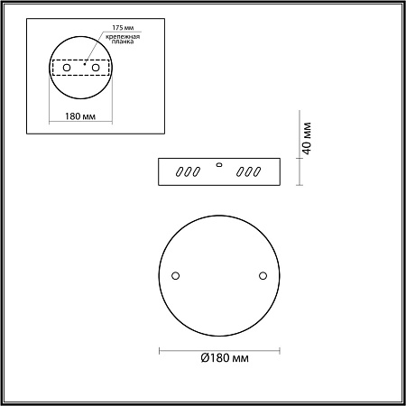 Основание потолочное Lumion ECHO 6530/2L