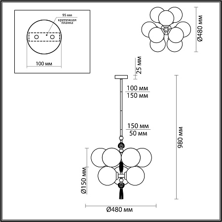 Люстра на штанге Odeon Light Palle 5405/9