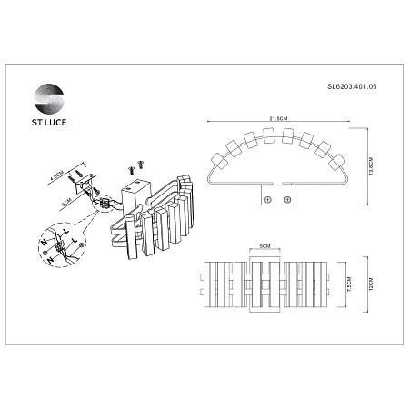 Светильник светодиодный настенный ST Luce ESTENSE SL6203.401.06 Светильник светодиодный настенный ST Luce ESTENSE SL6203.401.06