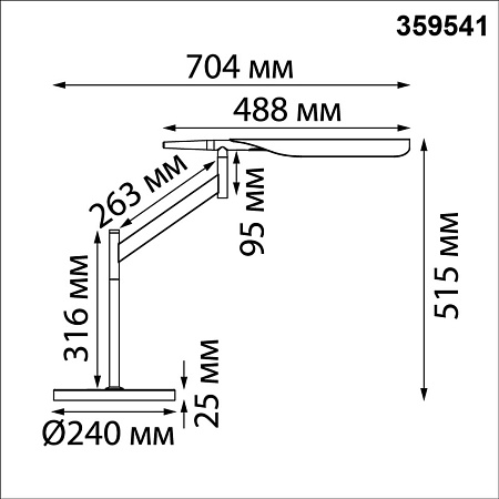 Настольная лампа светодиодная Novotech ALA 359541