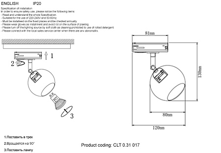 Трековый однофазный светильник Crystal Lux CLT 0.31 017 BL Трековый однофазный светильник Crystal Lux CLT 0.31 017 BL