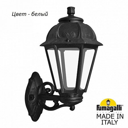 Уличный настенный светильник Fumagalli Saba K22.120.S30.AXF1R Уличный настенный светильник Fumagalli Saba K22.120.S30.AXF1R