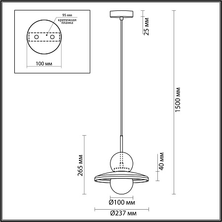 Светильник подвесной Odeon Light Hatty 5014/1B