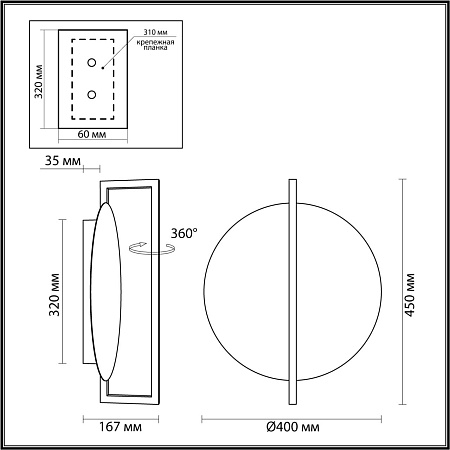 Светильник настенный светодиодный Odeon Light LUNAR 7015/15WL