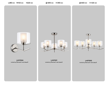 Бра Ambrella light LH57004