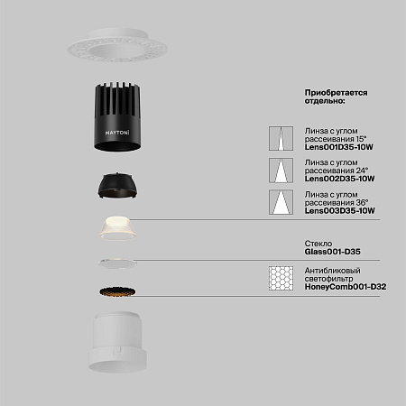 Светильник встраиваемый светодиодный Maytoni Dip DL120-10W-2.7K-TRS-W