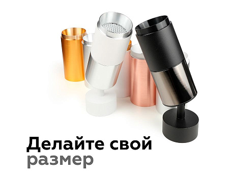 Крепеж накладной поворотный Ambrella Light DIY Spot A2210 Крепеж накладной поворотный Ambrella Light DIY Spot A2210