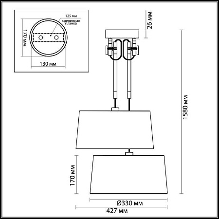 Подвесной светильник Odeon Light Loka 4160/2 Подвесной светильник Odeon Light Loka 4160/2