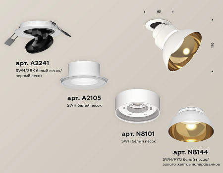 Спот Ambrella light Techno XM8101601 Спот Ambrella light Techno XM8101601