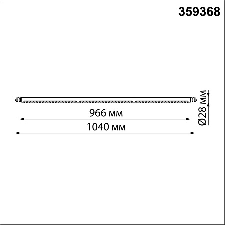 Модульный светильник светодиодный Novotech GLAT 359368