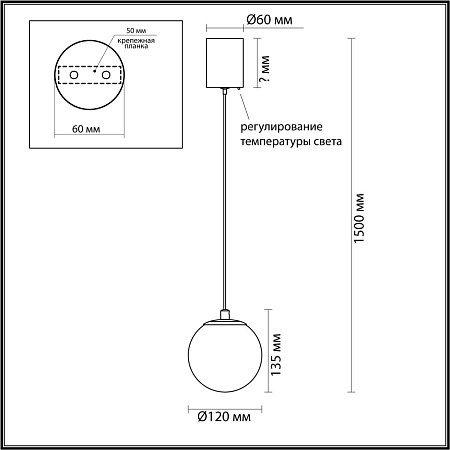 Светильник подвесной светодиодный Odeon Light MARBELLA 6685/8L