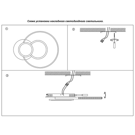 Люстра светодиодная потолочная Novotech CALM 358926 Люстра светодиодная потолочная Novotech CALM 358926