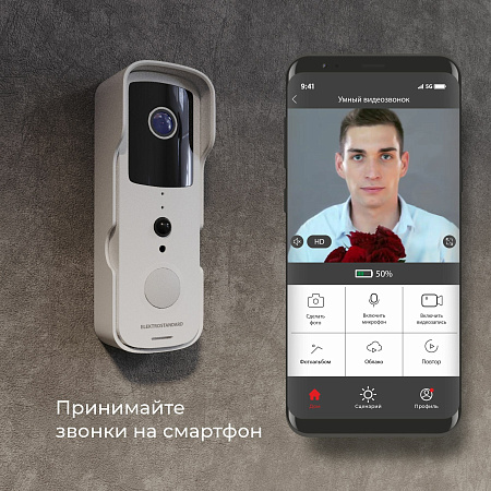 Видеозвонок Elektrostandard Умный дом белый 76105/00 a059339 Видеозвонок Elektrostandard Умный дом белый 76105/00 a059339