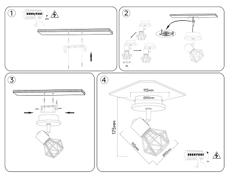Спот Ambrella light TR8751 Спот Ambrella light TR8751