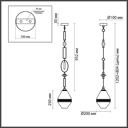 Светильник подвесной Odeon Light KREMA 5441/1A