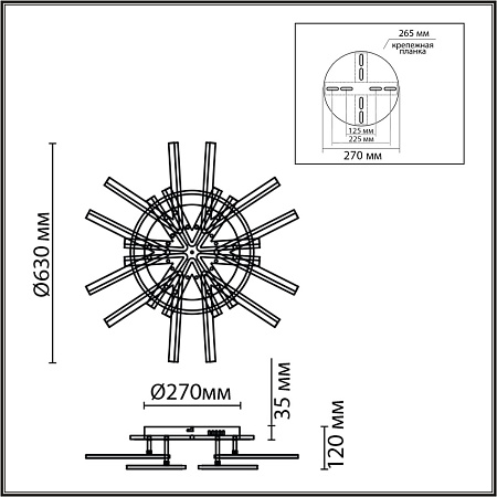 Люстра потолочная светодиодная Lumion ALBERTA 8029/95CL