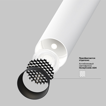 Спот светодиодный Maytoni Focus T P141RS-L125-6W4K-W Спот светодиодный Maytoni Focus T P141RS-L125-6W4K-W