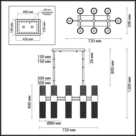 Люстра на штанге Odeon Light Perla 4631/16