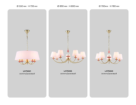 Бра Ambrella light LH75027 Бра Ambrella light LH75027