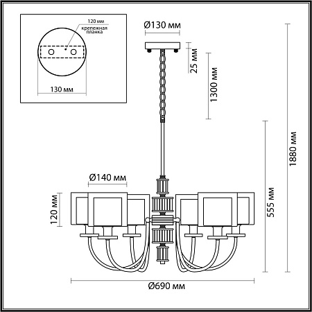 Люстра подвесная Odeon Light SAGA 5088/6